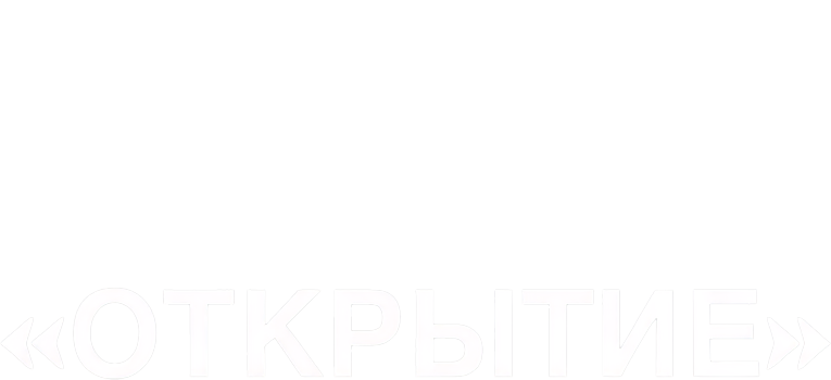 Apollinaria Clothes — Открытие